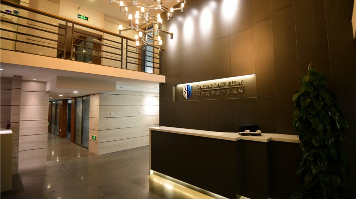 以书香涵养专业初心，以共读凝聚团队力量。4月3日下午，甘肃赛莱律师事务所企业刑事风控与司法辩护法律业务部读书分享会顺利举办，部门执业律师齐聚一堂，围绕精选专业书籍展开深度交流，在思想碰撞中精进业务能力